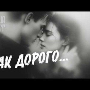ДУША ПОЁТ
