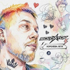 SOLDATOV
