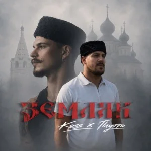 ПЛУТТО