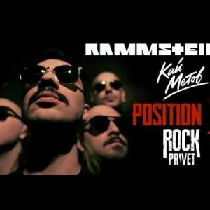 ROCK PRIVET