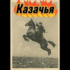 Саня Саныч