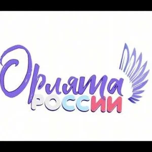 Гимн