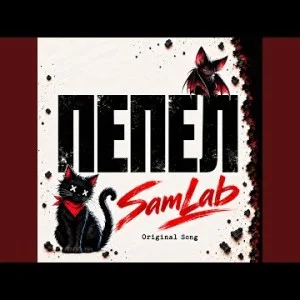 SamLab