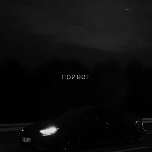 Севея
