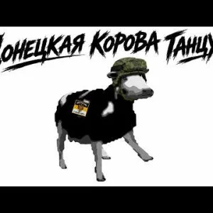 Рыжок